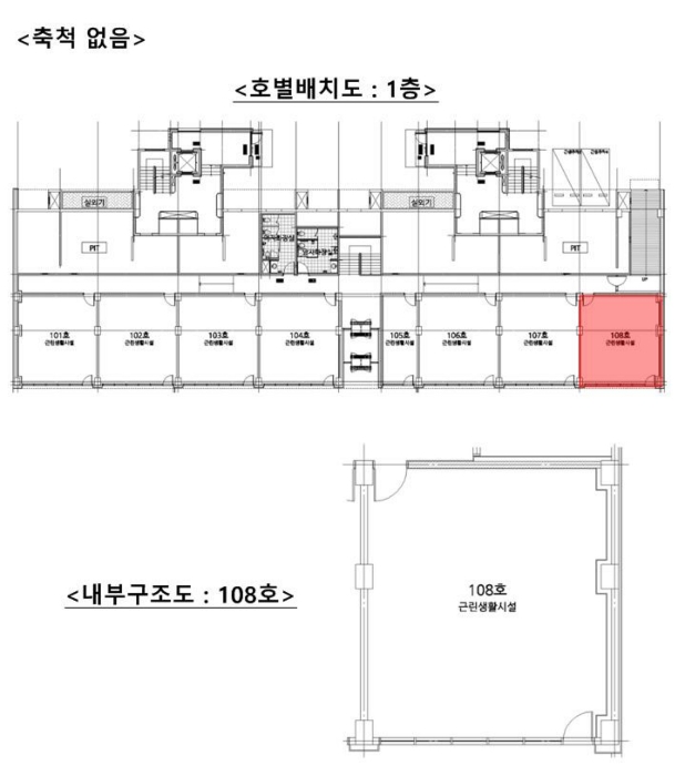 물건 사진 11