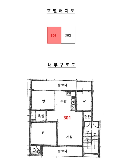 물건 사진 12