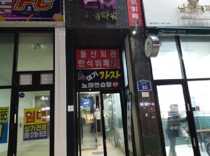 물건 사진 2