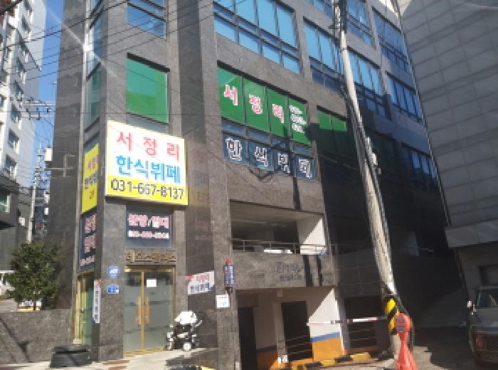 물건 사진 2