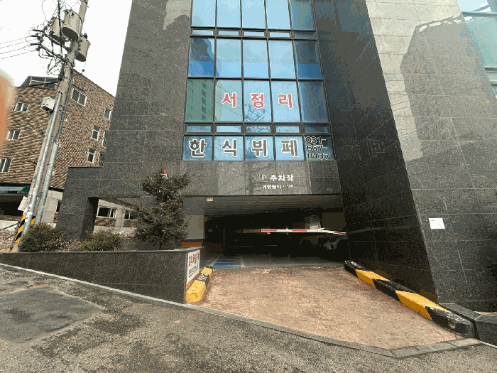 물건 사진 11