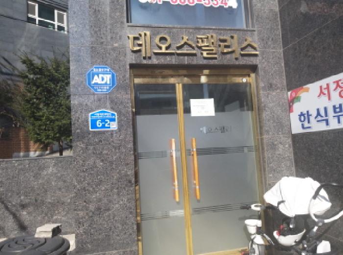 물건 사진 4