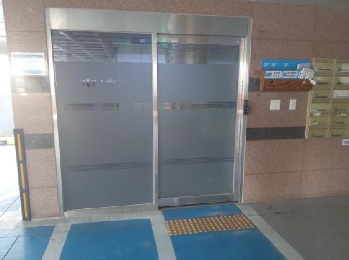 물건 사진 5