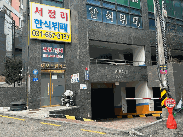 물건 사진 9