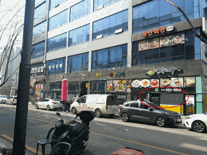 물건 사진 14