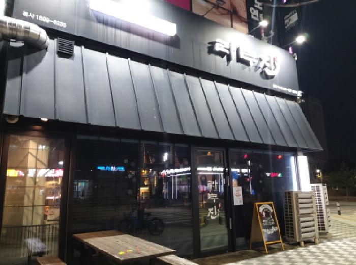 물건 사진 4