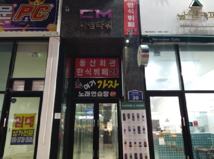 물건 사진 3