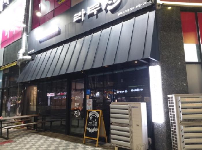 물건 사진 5