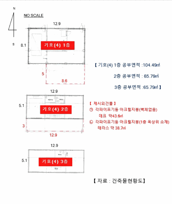 물건 사진 10