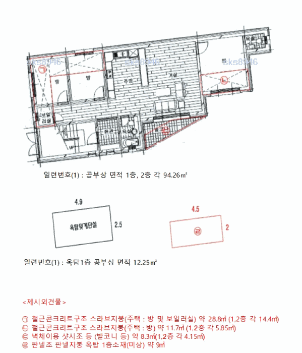 물건 사진 8