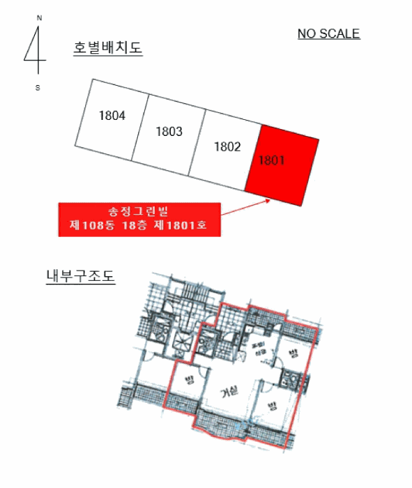 물건 사진 13