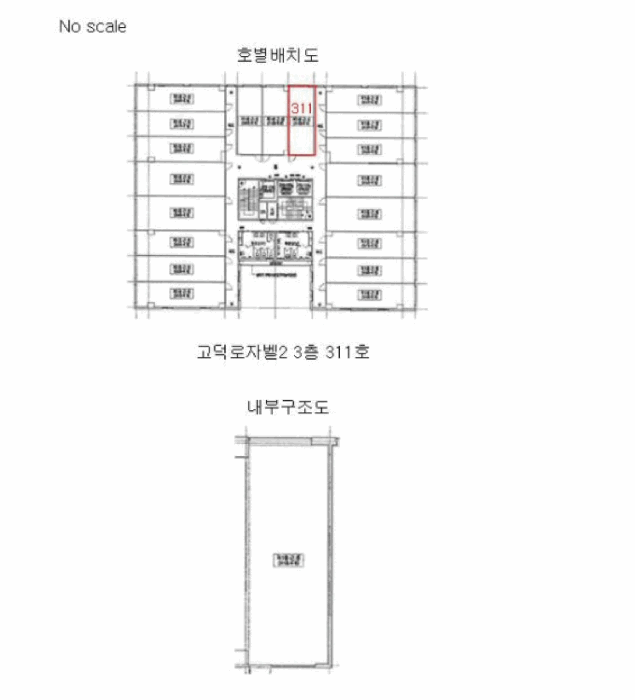 물건 사진 14