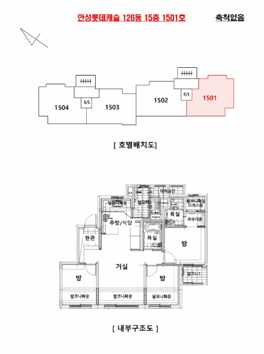 물건 사진 4