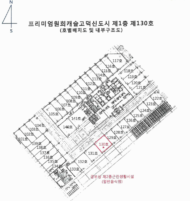 물건 사진 14