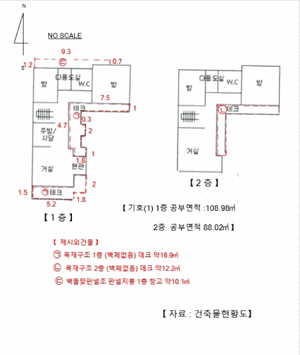 물건 사진 11