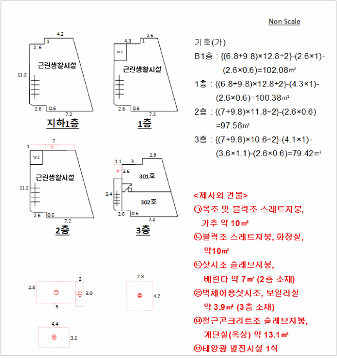 물건 사진 12