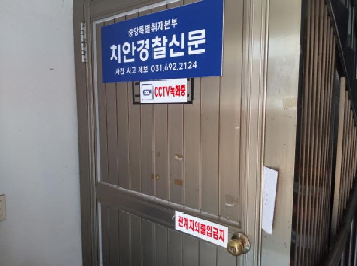 물건 사진 3