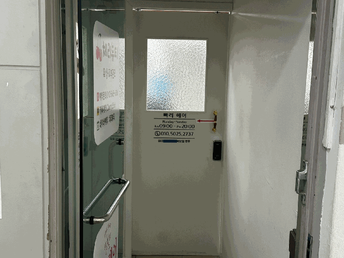 물건 사진 23