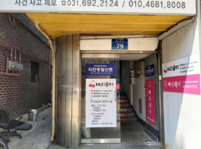물건 사진 5