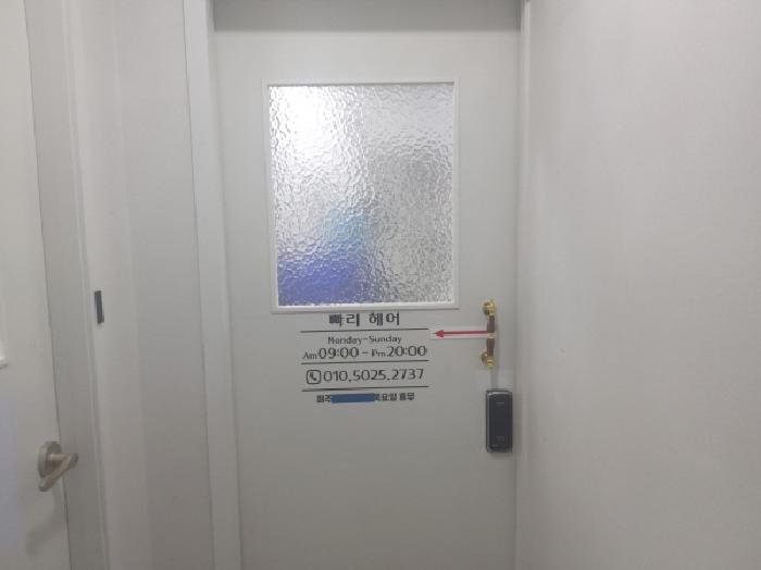 물건 사진 7