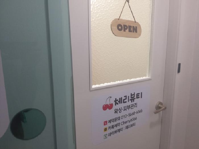물건 사진 8