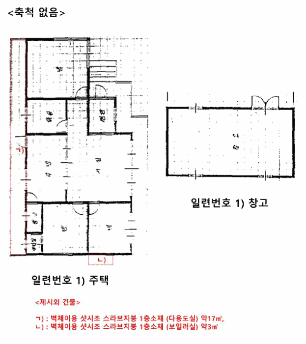물건 사진 12