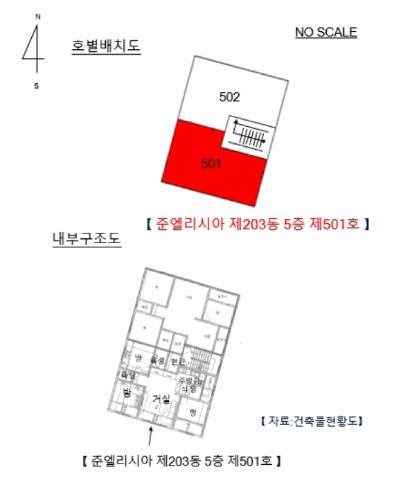 물건 사진 13