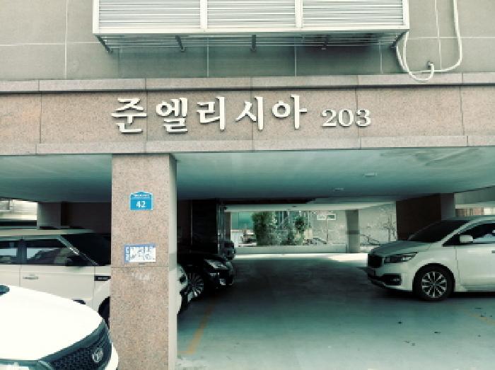 물건 사진 4