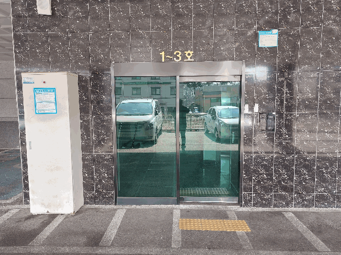 물건 사진 9