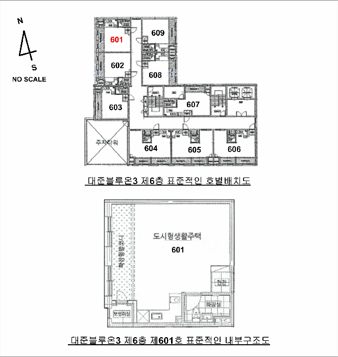 물건 사진 16