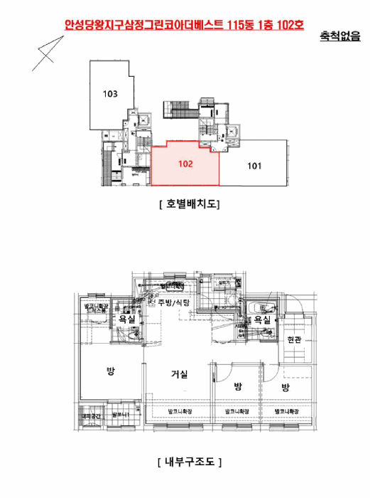 물건 사진 4