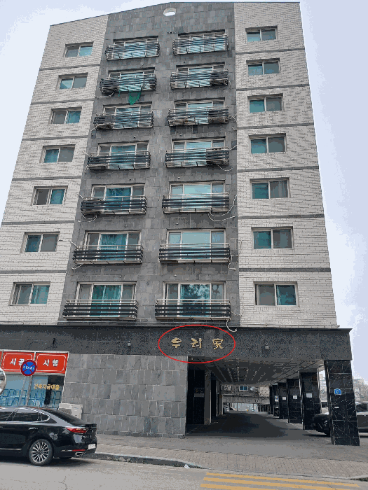 물건 사진 10