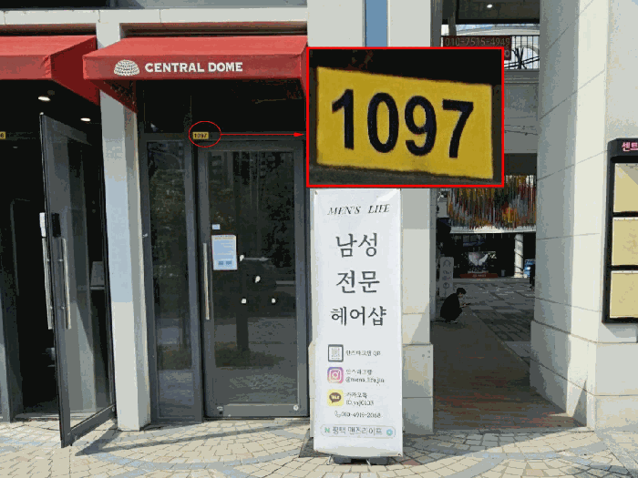 물건 사진 16