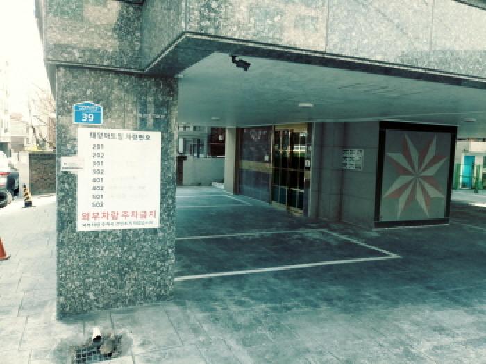 물건 사진 1