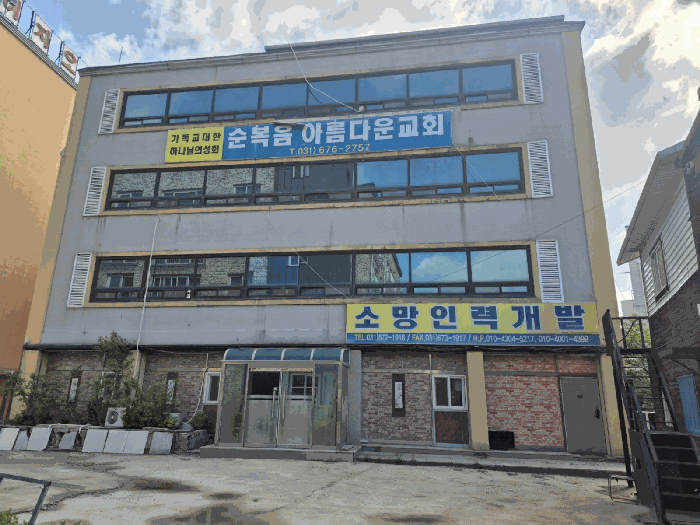 물건 사진 24