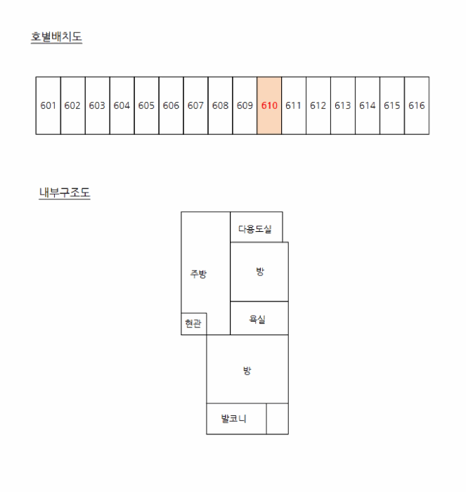 물건 사진 10