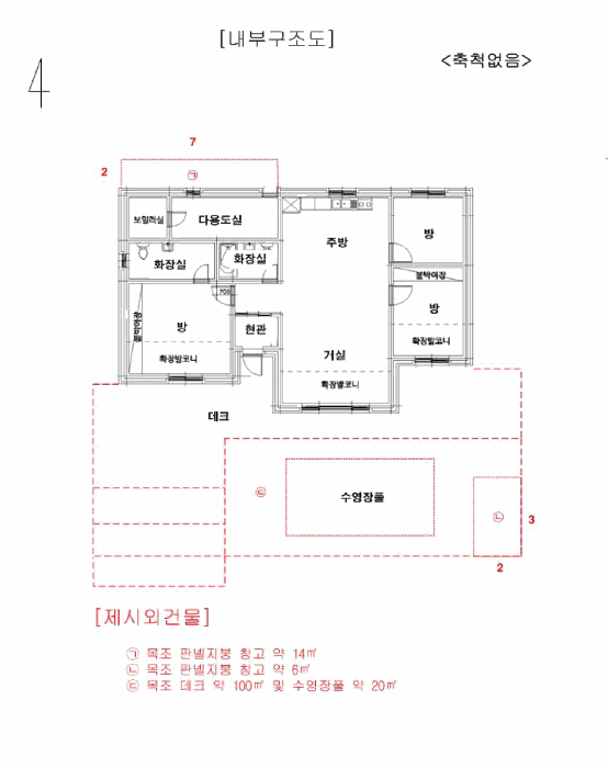 물건 사진 11