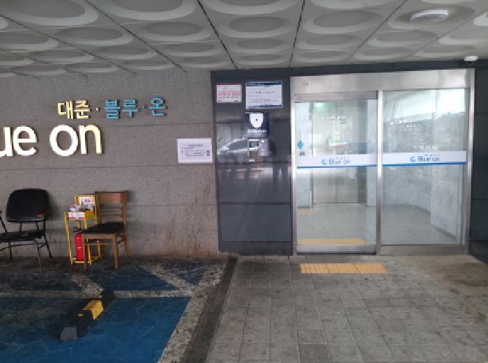 물건 사진 3