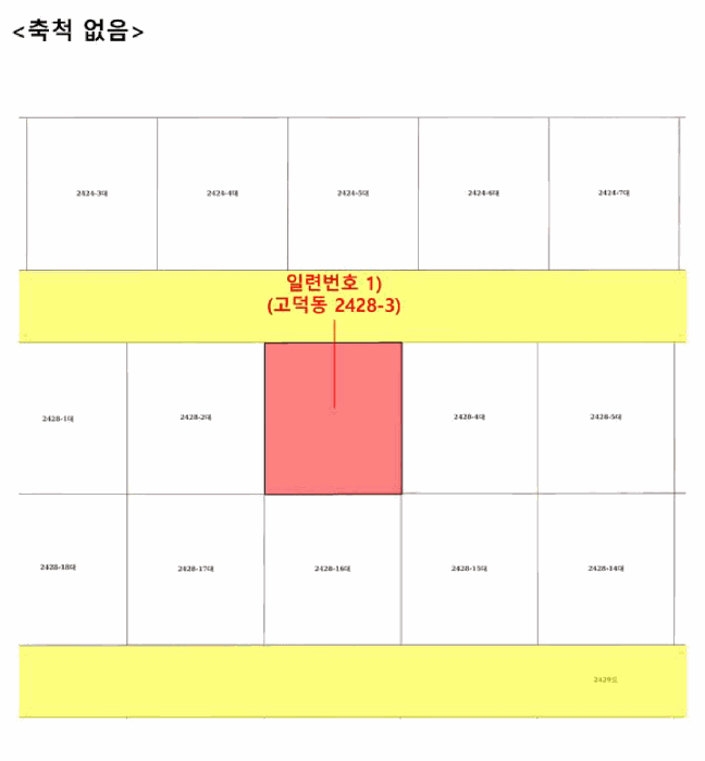 물건 사진 12
