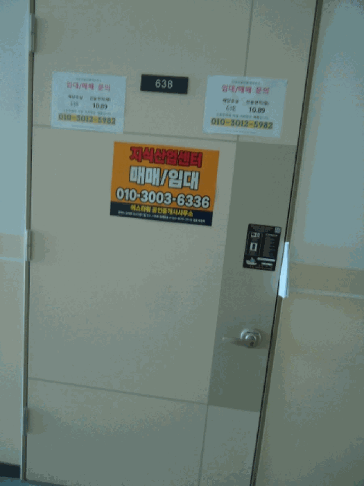 물건 사진 14
