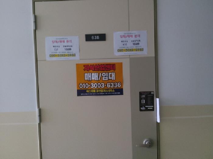 물건 사진 4