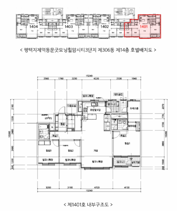 물건 사진 6