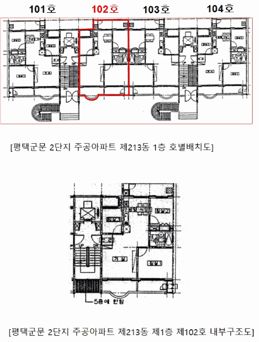 물건 사진 10