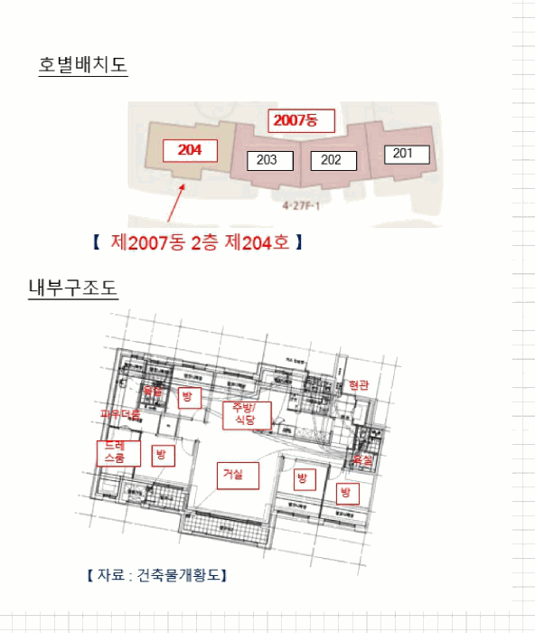 물건 사진 13
