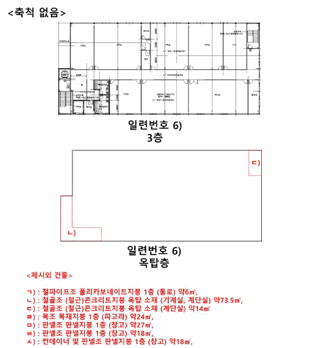 물건 사진 12