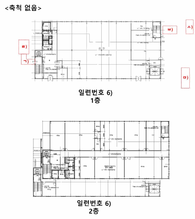 물건 사진 14