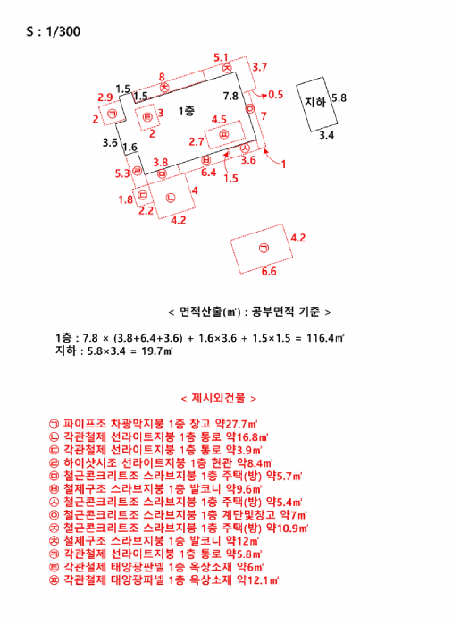 물건 사진 12