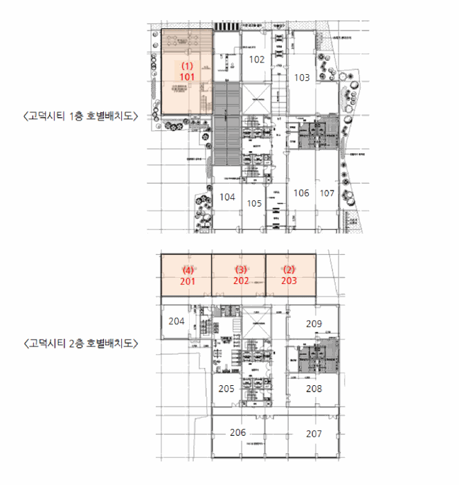 물건 사진 35