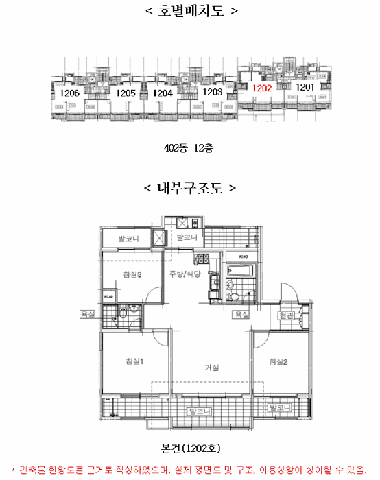 물건 사진 19