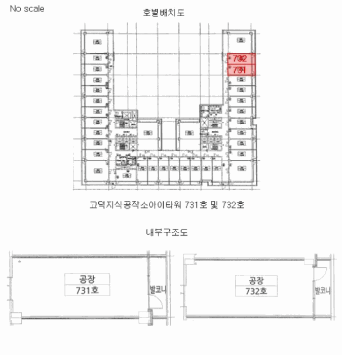 물건 사진 18